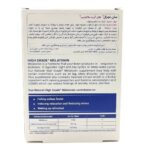 قرص های گرید ملاتونین سان نچرال