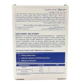 قرص های گرید ملاتونین سان نچرال