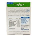 قرص دوپاویت ویتابیوتیکس