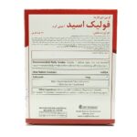 قرص فولیک اسید 1 میلی گرم او پی دی فارما