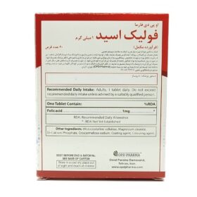 قرص فولیک اسید 1 میلی گرم او پی دی فارما