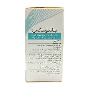 کپسول ملاتومکس کمک‌کننده در رفع بی‌خوابی هرباویوا