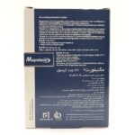 قرص مگنیفورت آرین سلامت سینا