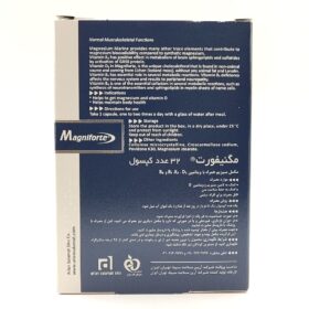 قرص مگنیفورت آرین سلامت سینا