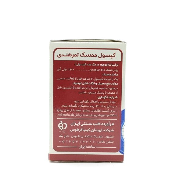 کپسول تاخیری دیلی کیم کیمیاگر توس