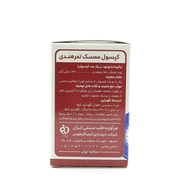 کپسول تاخیری دیلی کیم کیمیاگر توس
