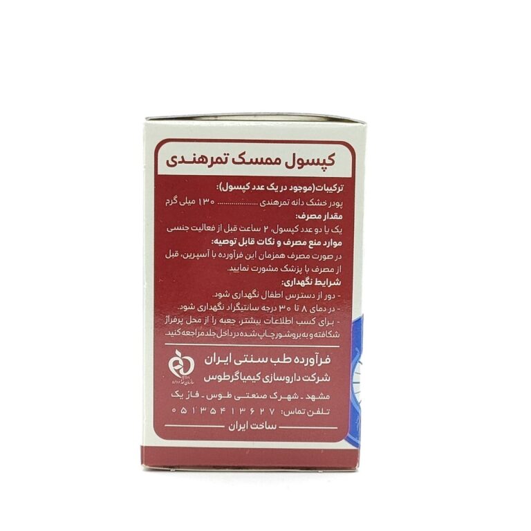 کپسول تاخیری دیلی کیم کیمیاگر توس