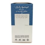 قرص لیتولگزال Bone Care بسته 60 عددی