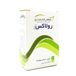 کپسول ضد یبوست رولاکس قائم دارو