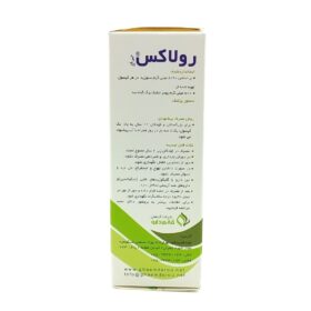 کپسول ضد یبوست رولاکس قائم دارو