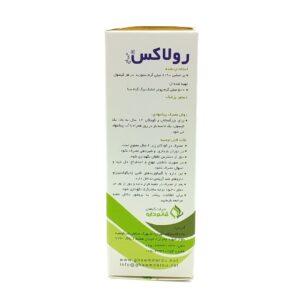 کپسول ضد یبوست رولاکس قائم دارو