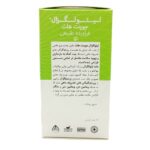 قرص جوینت هلث لیتولگزال