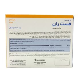 کپسول فست ران OPD Pharma