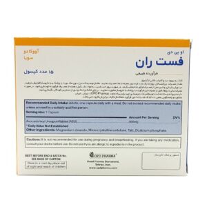 کپسول فست ران OPD Pharma