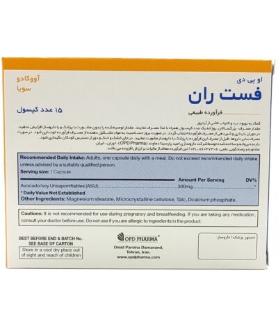 کپسول فست ران OPD Pharma