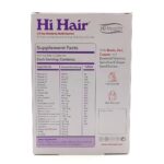 کپسول مولتی ویتامین های هیر های هلث