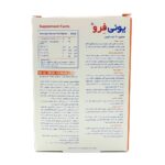 قرص یونی فرو ابیان دارو