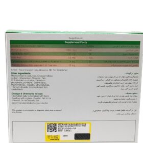 قرص دینو نیچرز اونلی