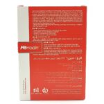 کپسول فرودین آرین سلامت سینا