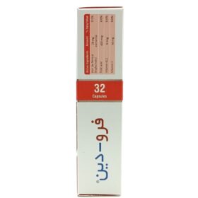 کپسول فرودین آرین سلامت سینا