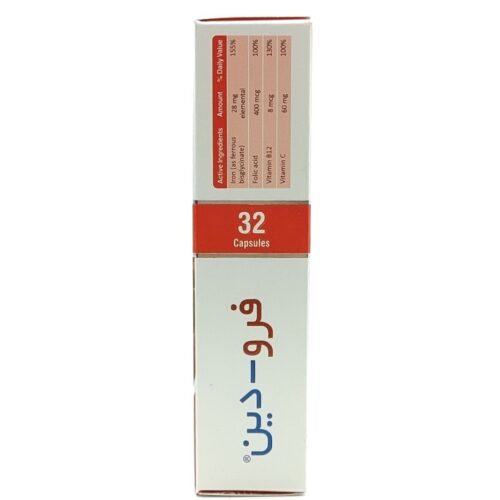 کپسول فرودین آرین سلامت سینا