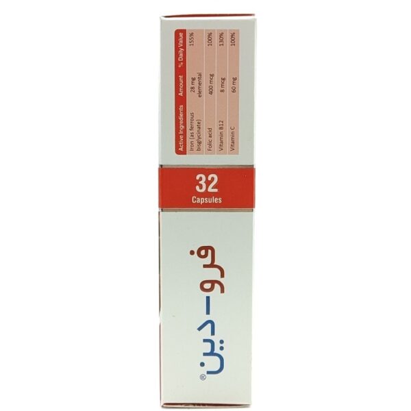 کپسول فرودین آرین سلامت سینا