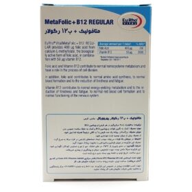 قرص متافولیک پلاس ب12 رگولار یوروویتال