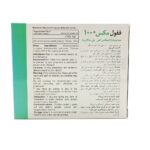 کپسول ففول مکس 100 اینترافارم