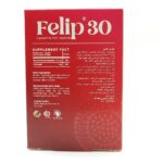 کپسول فلیپ 30 های هلث