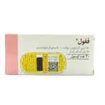 قرص ففول (فیفول) اینترافارم