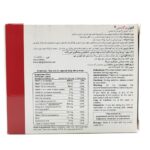 کپسول ففول پرگننسی اینترافارم