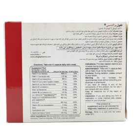 کپسول ففول پرگننسی اینترافارم