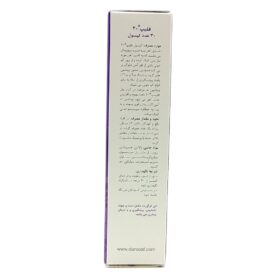 فلیپ 20 های هلث