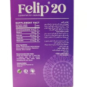 فلیپ 20 های هلث