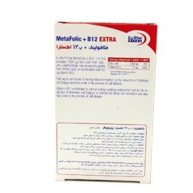 قرص متافولیک + B12 اکسترا