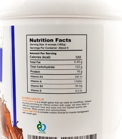 پودر گین پلاس دوبیس 1000 گرم