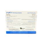 کپسول پرونوتری ولبیینگ کلسترول رستا ایمن دارو