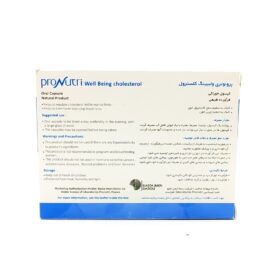 کپسول پرونوتری ولبیینگ کلسترول رستا ایمن دارو