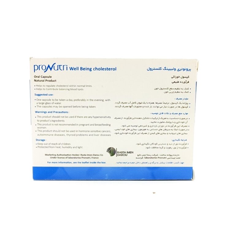 کپسول پرونوتری ولبیینگ کلسترول رستا ایمن دارو