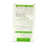 مولتی ویتامین مخصوص کودکان ویوا کیدز