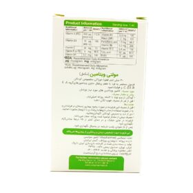 مولتی ویتامین مخصوص کودکان ویوا کیدز
