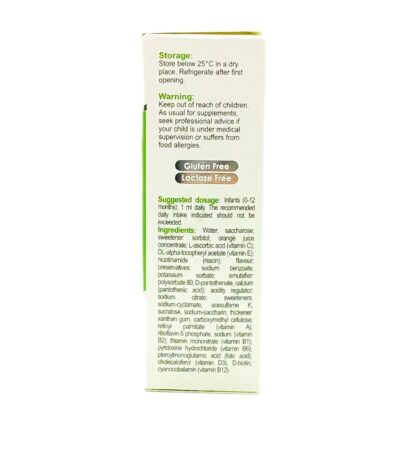 مولتی ویتامین مخصوص کودکان ویوا کیدز