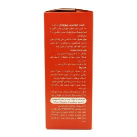 شربت فروسیس لیپوزومال ویوا کیدز