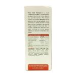 شربت فروسیس لیپوزومال ویوا کیدز