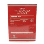 کپسول فروس گلایسین سولفات پلاس فولیک اسید ویتاول