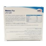 ویال خوراکی مموری پلاس یوروویتال