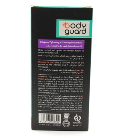 ژل لوبریکانت تنگ کننده و گرم کننده بادیگارد