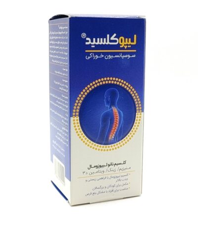 قرص لیپوکلسید کیمیا کالای رازی