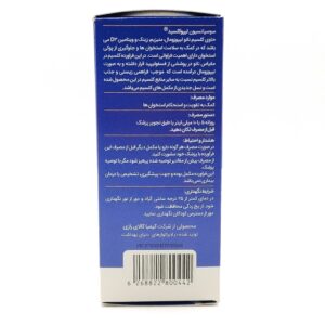 قرص لیپوکلسید کیمیا کالای رازی