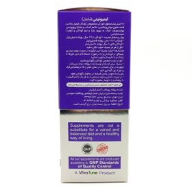 محصول ایمیونیتی ویواکیدز